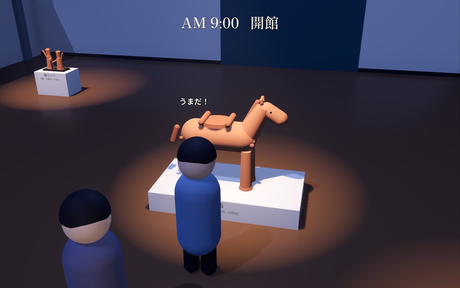 特別展「はにわ」。台の上に馬、踊る人々、犬、遮光器土偶、銅鐸